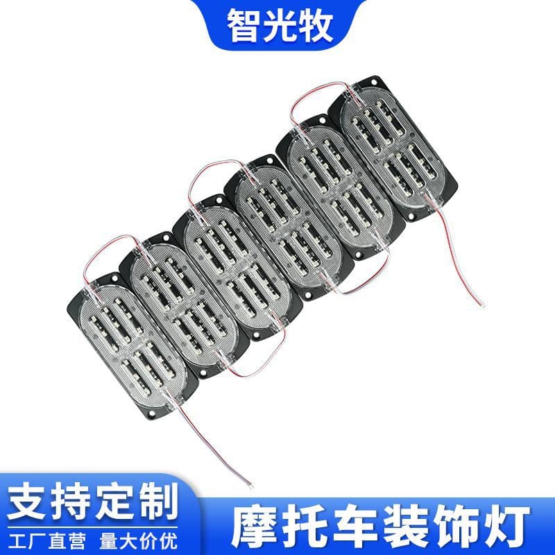 LED12V/24V car side light 18 lights red green blue flashing ultrasonic module truck truck motorcycle warning light