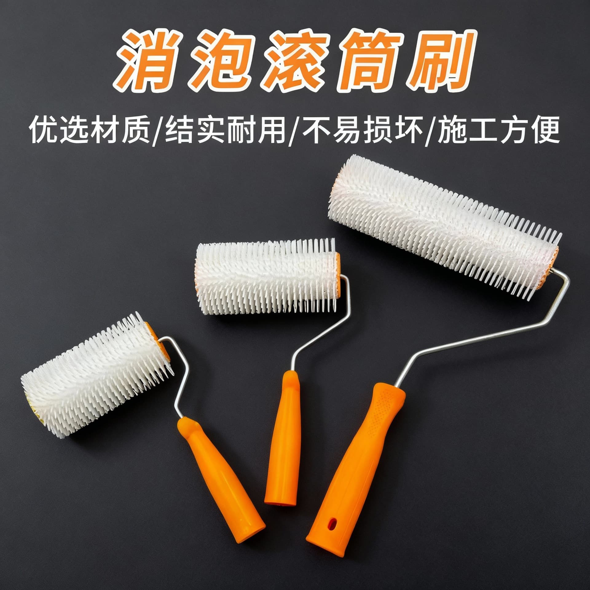 Deaeration Roller 6 inch 9 inch 20 inch Bubble Removal Roller for Floor Paint Slurry Bubble Elimination Needle Roller