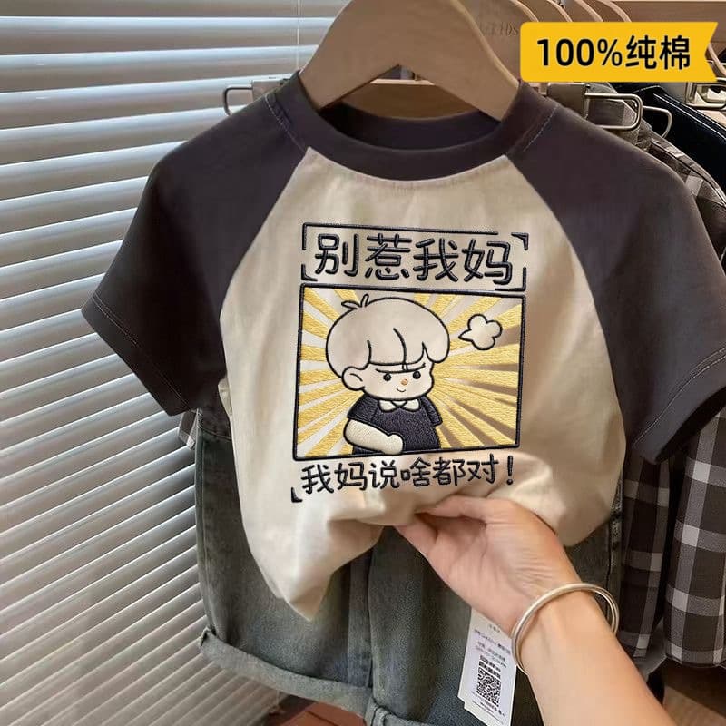 Don't Mess With My Mom Boys Summer New Children's Cartoon Girls Toddler Baby Stylish Outerwear Shorts. Trendy