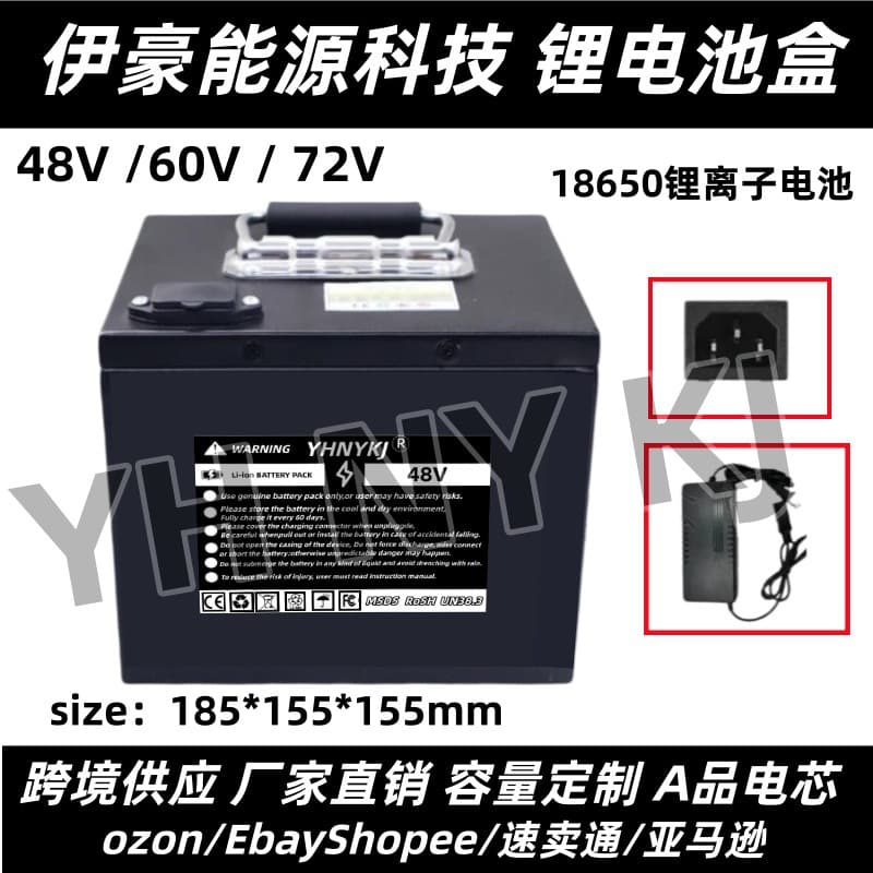 Cross-border 48V/60V/72V Lithium Battery Box 18650 High Capacity BMS for Electric Motorcycles and E-bikes