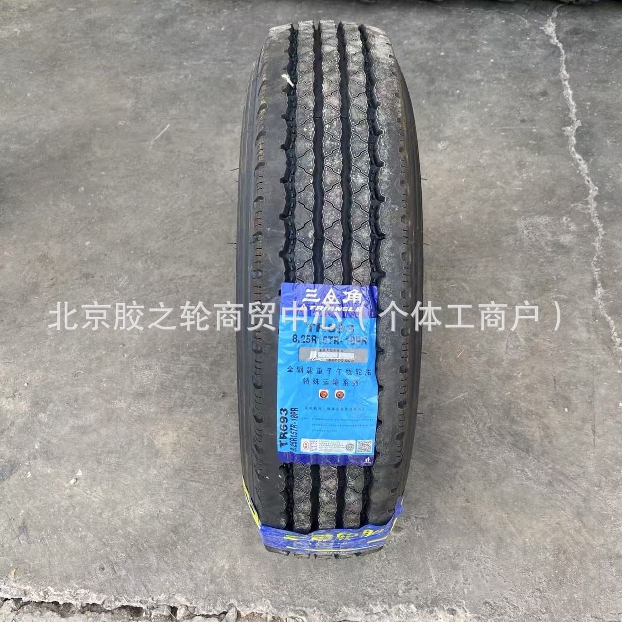 Triangle 825R15-18TR693 All-Steel Light Truck & Bus Tire, Specifically for Trucks with High Load Capacity