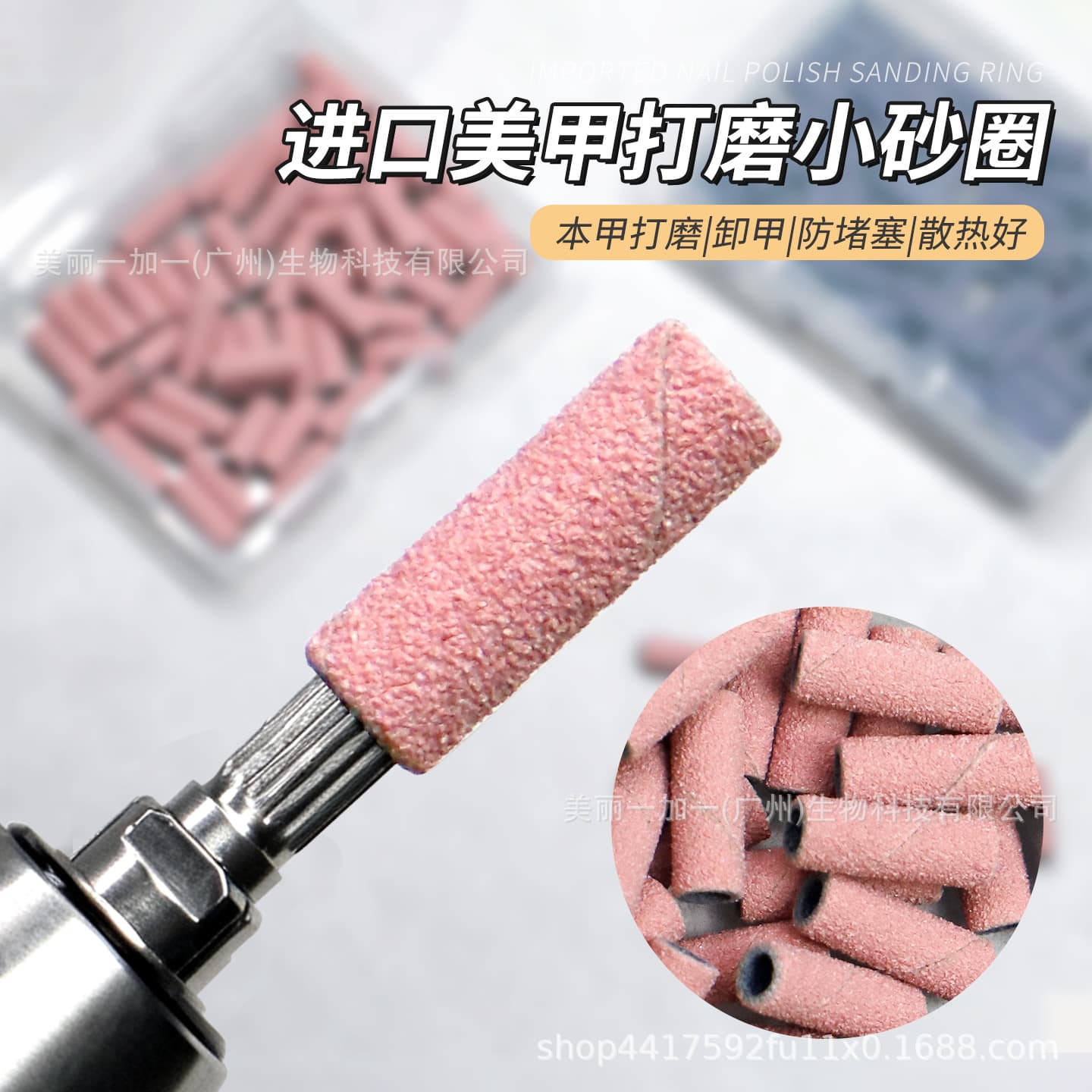 New upgraded seamless small abrasive ring for engraving and removing dead skin, 3mm mini abrasive ring for manicure and polishing, high-quality abrasive ring