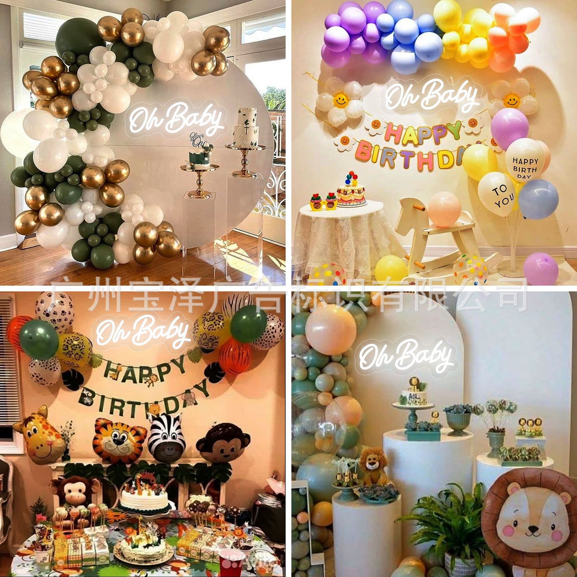 Cross-border Amazon Letter Light 'oh baby' Shape Neon Light Acrylic LED 24-Color Glowing Advertising Sign
