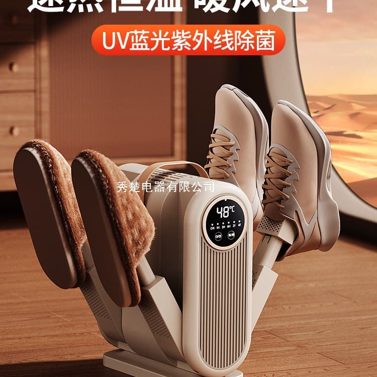 Professional Shoe Dryer with Deodorizing Sterilization, Home Dryer, Warm Shoe Warmer, First-Class Energy Efficiency