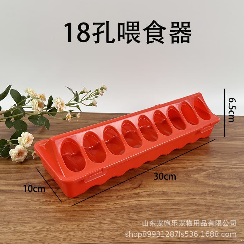 Long rutin chicken feeder for chickens, pigeon feeding trough, water-proof chicken feeding trough, chicken trough