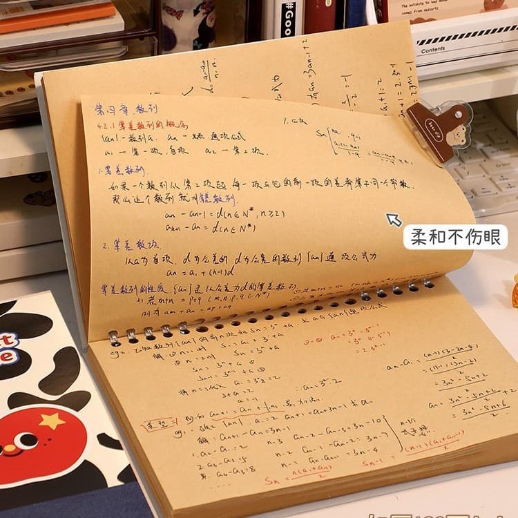 MoMoAi Draft Notebook B5 Blank Paper for Elementary and Middle School Math, Stylish Stationery for 4th Grade Scratch Pad