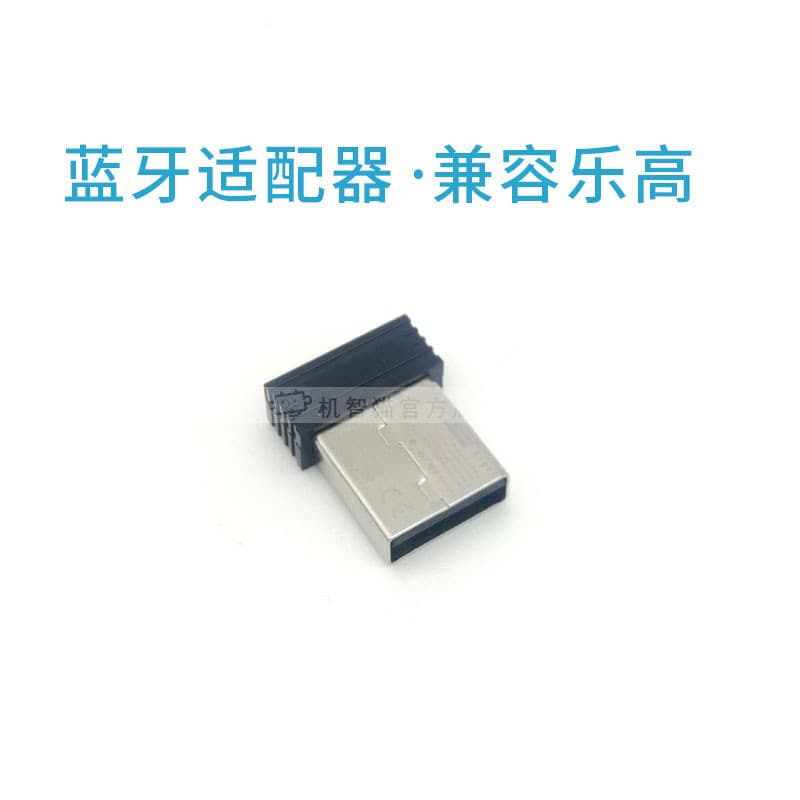 BLED112-V1 WeDo 2.0 Bluetooth Adapter 45300 Bluetooth Transmitter Module