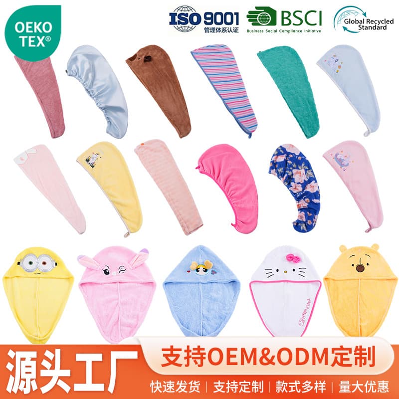 Cross-border Double-Layer Thickened Coral Fleece Quick-Dry Soft Absorbent Hair Drying Towel, Cute Cartoon Shower Cap Hair Wrap