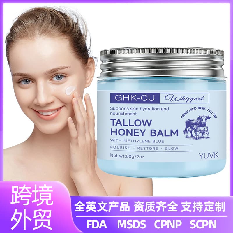 Foreign trade cross-border anti-crack repair tallow honey cream long-lasting moisture locking body moisturizing in English
