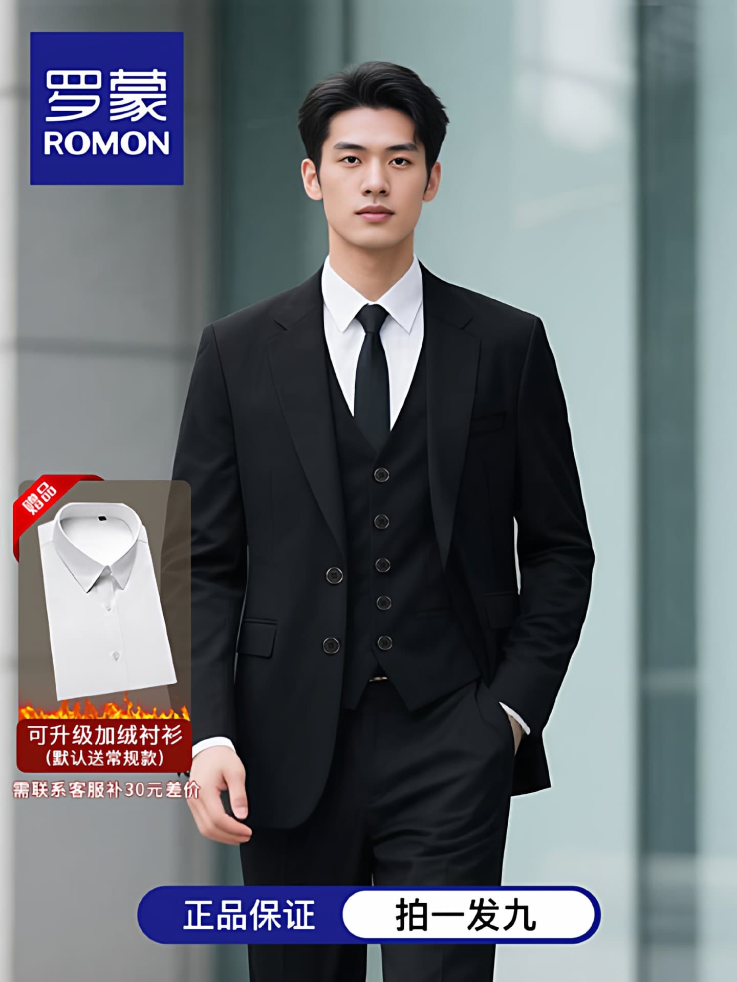 Romon Men's Suit Set 2026 Autumn/Winter New Business Adult Ceremony Suit Groom Best Man Wedding Dress NX