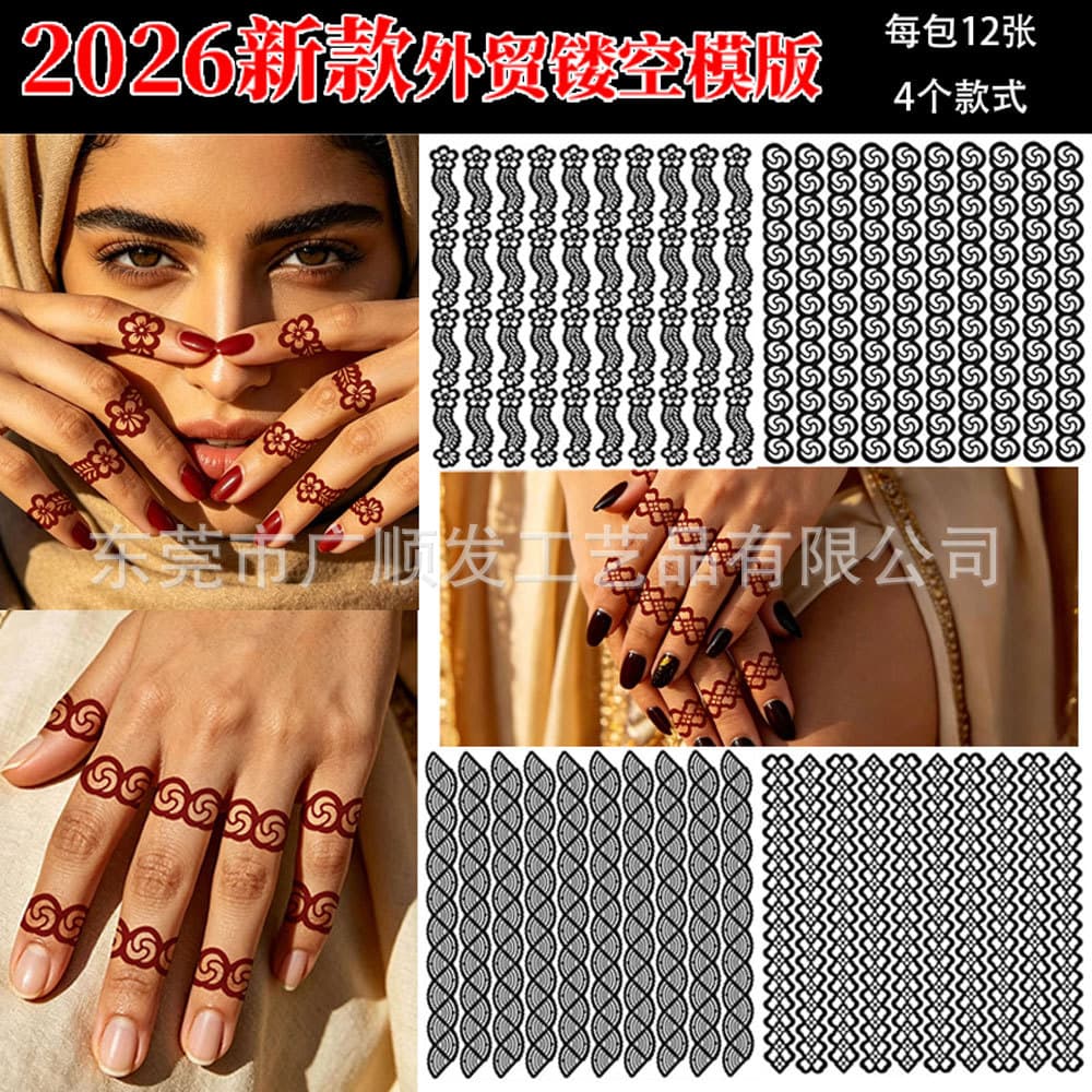 Henna Hollow Finger Tattoo Template Indian Body Painting Tattoo Sticker Inkjet Tattoo Hand-painted Template