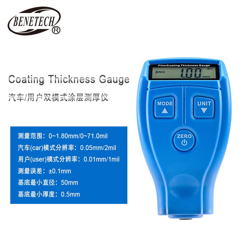 BiaoZhi GM200A Coating Thickness Gauge Automotive Paint Film Meter Used Car Detector Pigment Paint Thickness Measuring Instrument