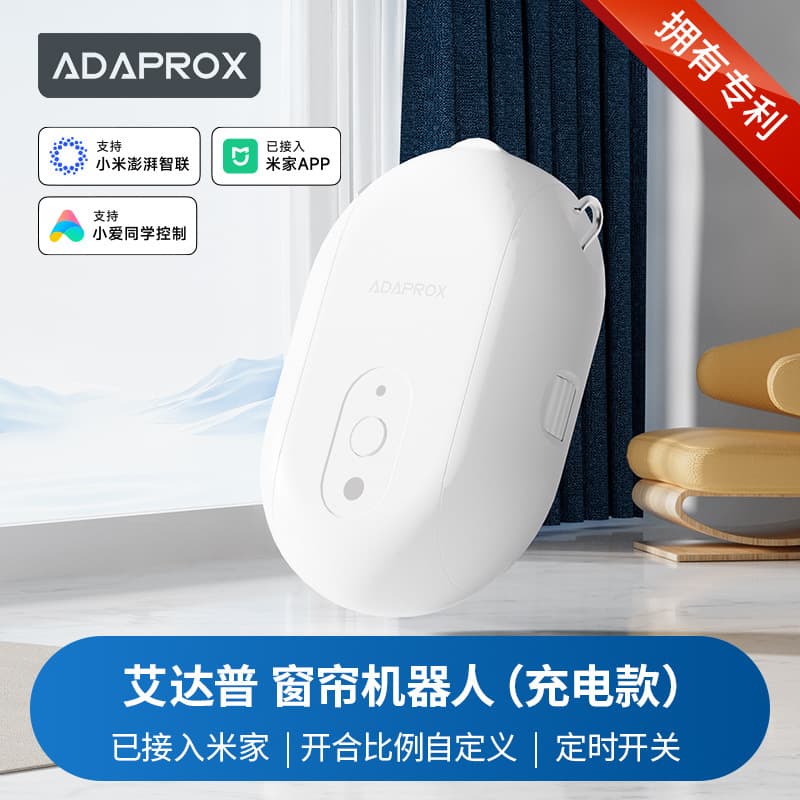 Integrated with Mi Home App Smart Home Electric Curtain, MESH Remote Control, No Wiring Required, Smart Curtain Companion