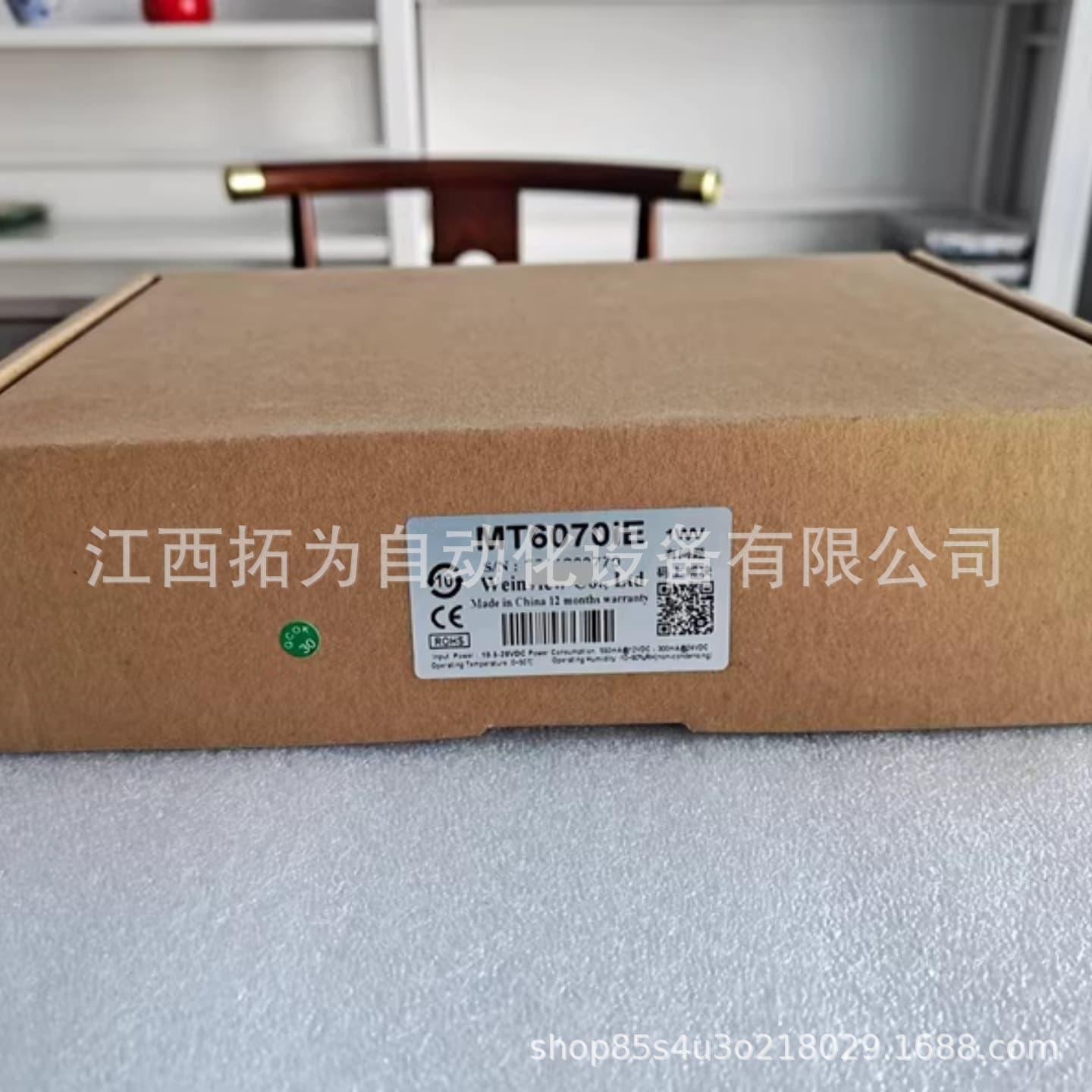 MT6071IE Weinview Touch Screen, Brand New Genuine Product, Negotiable Sale