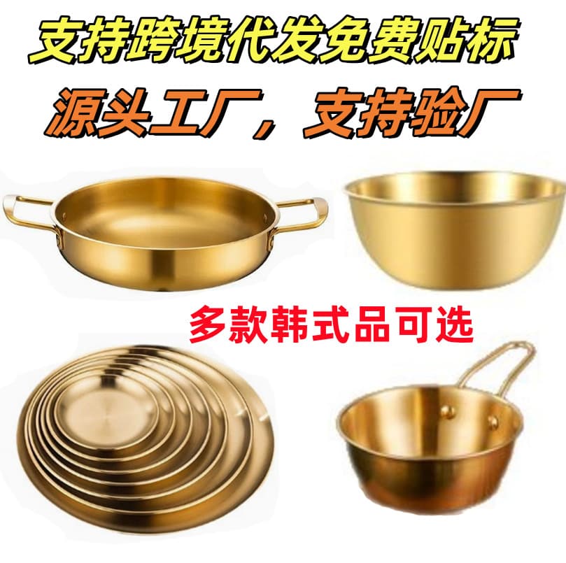 304 Korean-style stainless steel plate, Western restaurant fruit, steak, barbecue plate, thickened dessert tray.