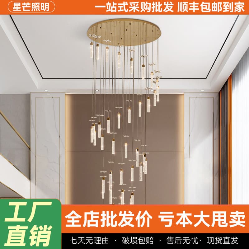 Villa living room staircase long chandelier light luxury K9 crystal duplex floor large chandelier post-modern simple rotating chandelier