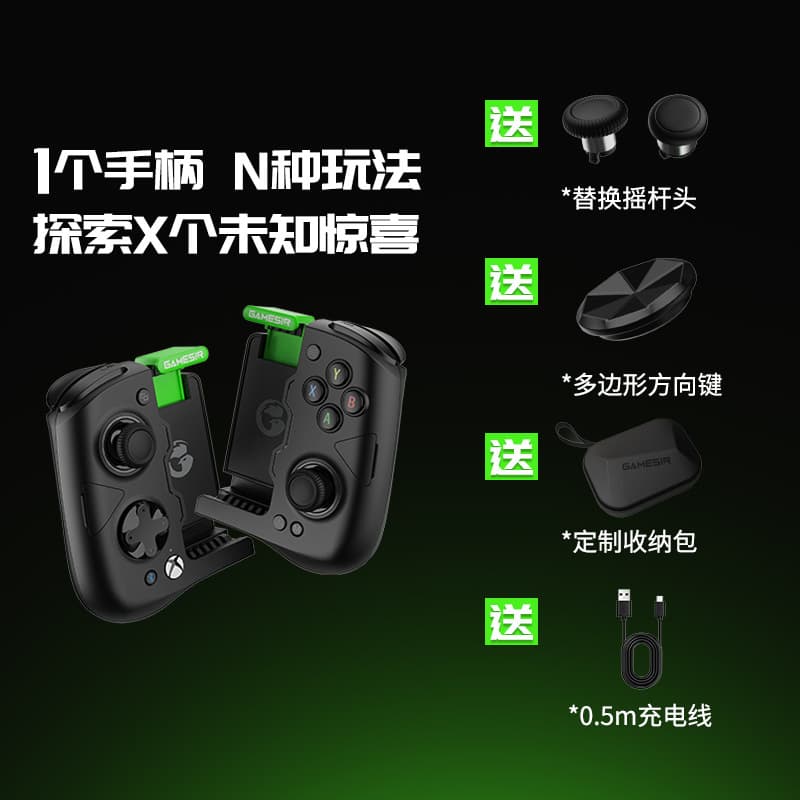 GameSir X4 Phantom Butterfly Game Controller Mobile Gamepad Wireless Bluetooth for Android iOS