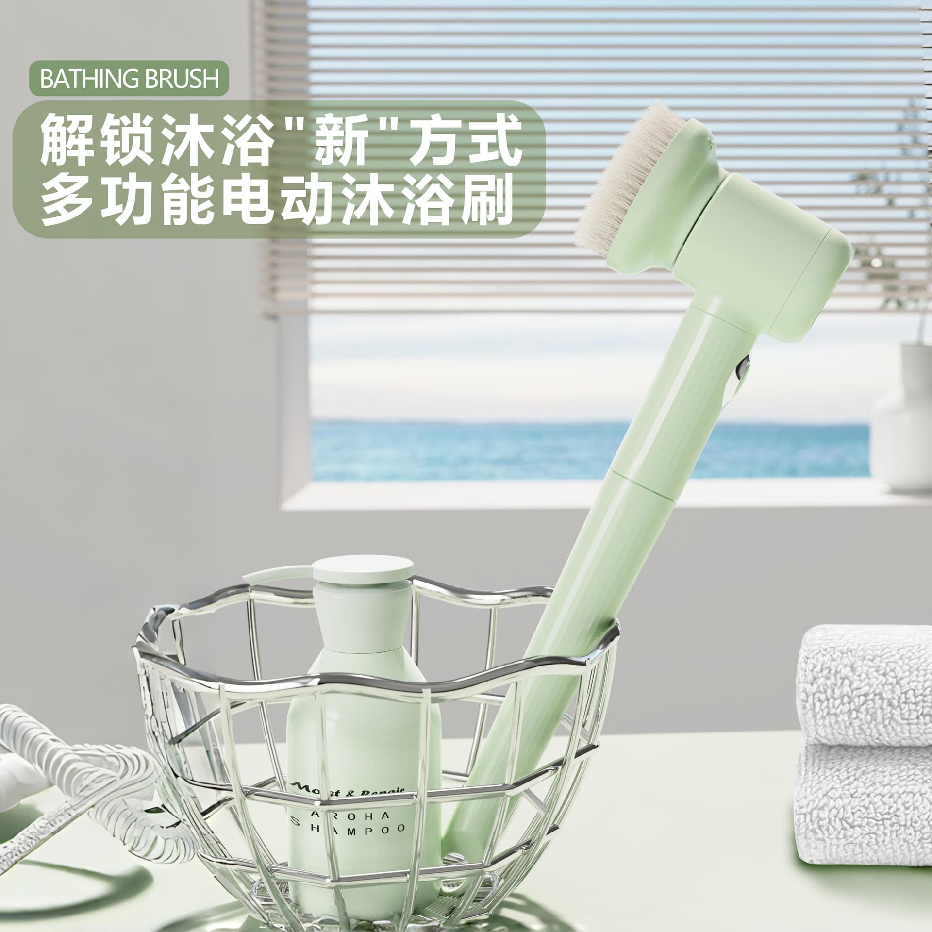 Electric Scrub Tool Full-Automatic Smart Bath Machine Back Scrubber Electric Bath Brush Scrubber New Product Launch