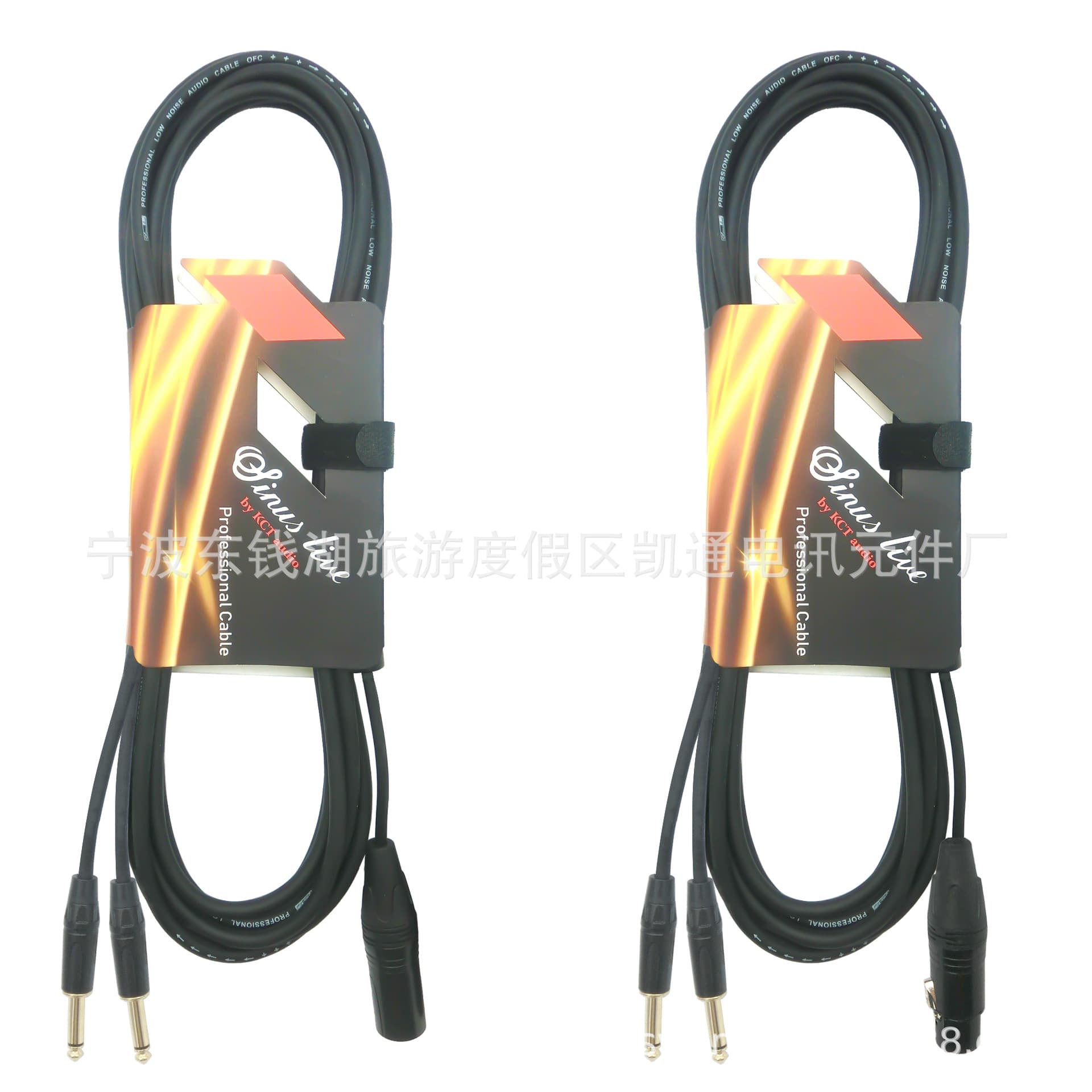 Dual 6.5 to male/female XLR audio cable, large three-core to XLR balanced microphone cable, mixer audio cable