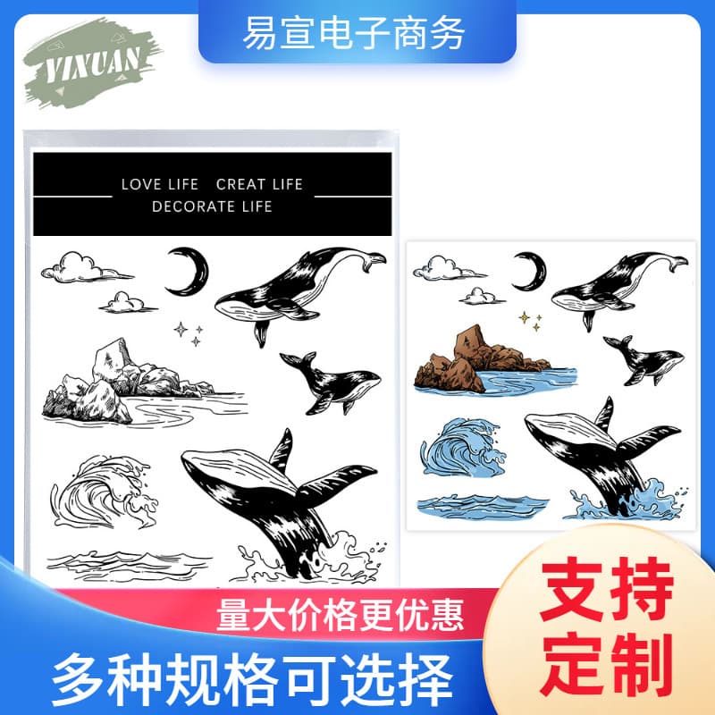 Whale Scrapbook Metal Carbon Steel Die-Cut Silicone Stamp Cutting Die Embossing Etching Cutting Die