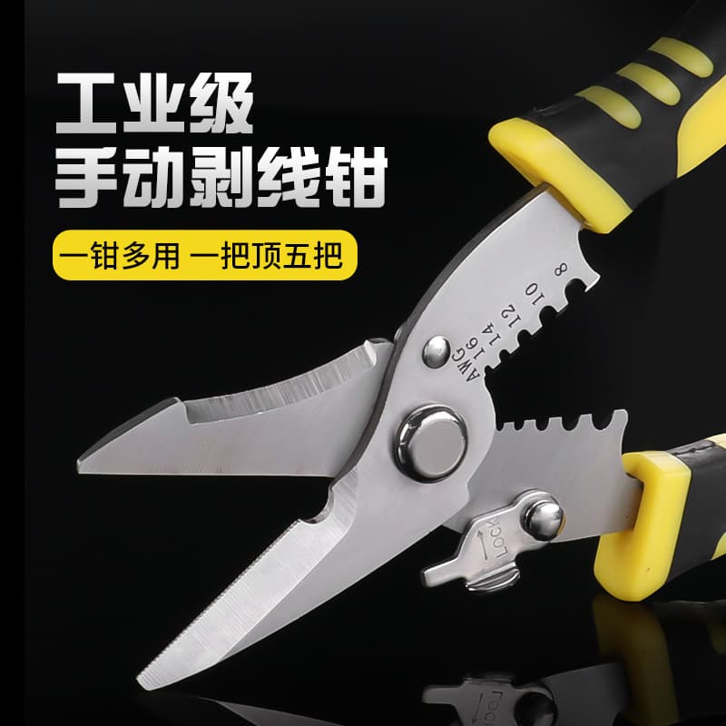 Industrial Multi-Function Wire Stripper Pliers, Electrician Wire Stripping, Crimping, and Cutting Tool