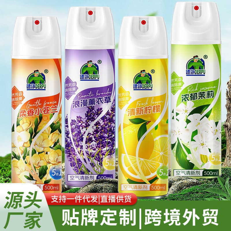 Long-lasting air freshener for bedrooms, hotels, and bathrooms, deodorizing, wholesale