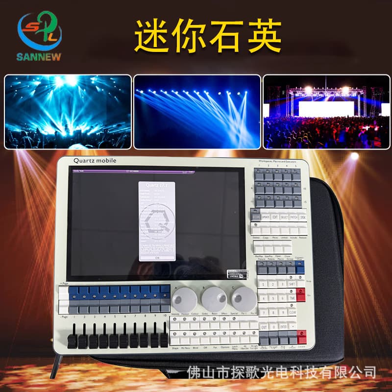 Mini Quartz Stage Lighting Control Tiger Console DMX512 Console Wedding Bar Performance Light Show