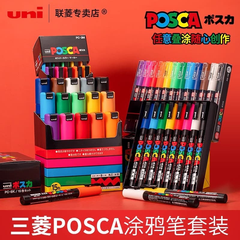 Mitsubishi Posca Colorful Acrylic Marker Pen Set Pc-1m/3m/5m Boxed Water-based Suitable For Office Culture