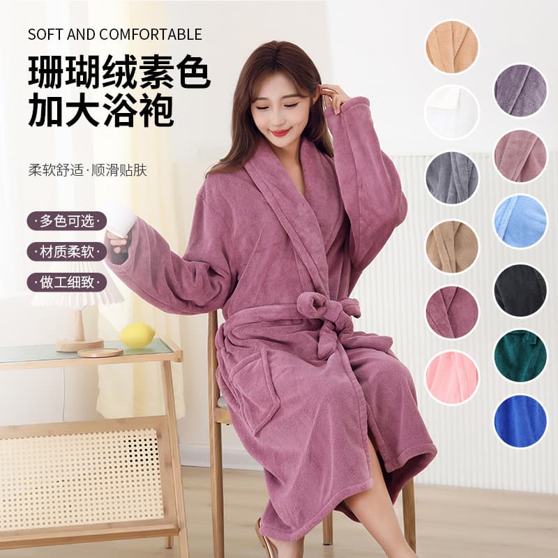 Coral Fleece Bathrobe Unisex, New Soft Comfortable Absorbent Home Bath Towel Wearable Solid Color Robe