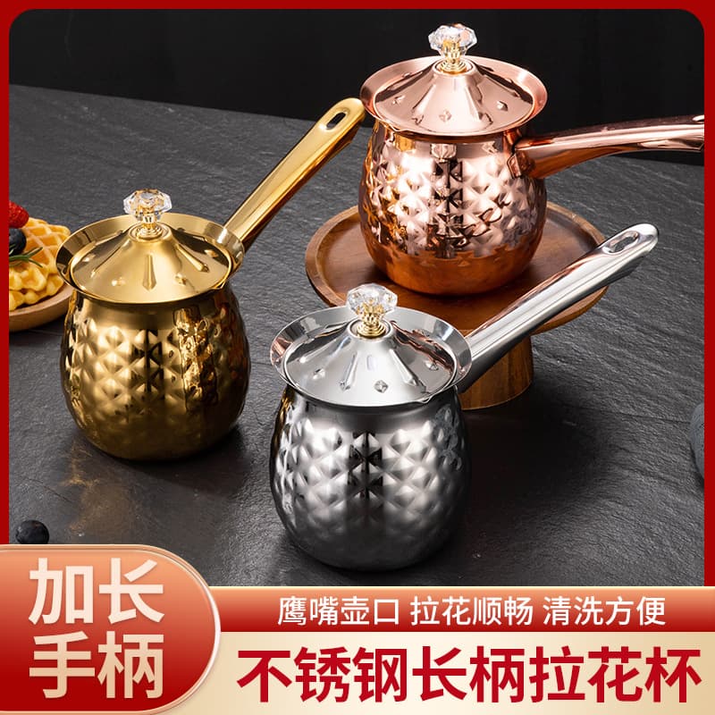 Stainless Steel Coffee Pouring Pitcher Milk Frothing Pitcher Latte Art Pitcher Wax Melting Cup
