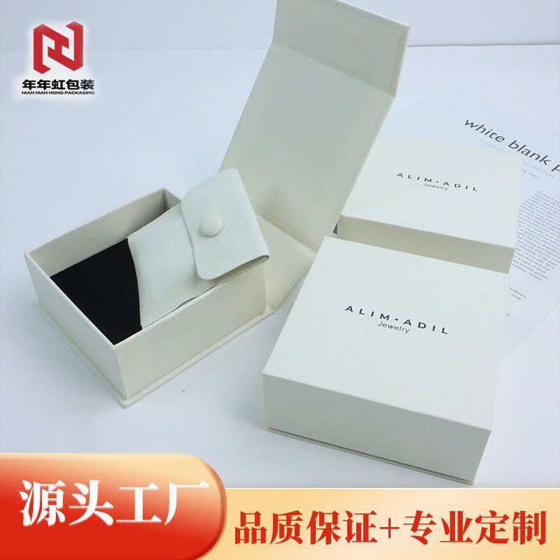Factory direct sales small batch light luxury beige square magnetic flip box to store Christmas earrings ring jewelry box