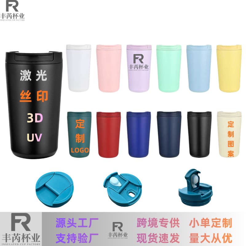 Cross-border new Middle Eastern 1/2M coffee cup car dopamine high-value water cup 304 stainless steel thermos cup cold