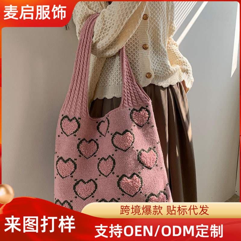 2025 niche fashion versatile knitted bag woven bag love small fresh shoulder bag handbag shopping bag bags