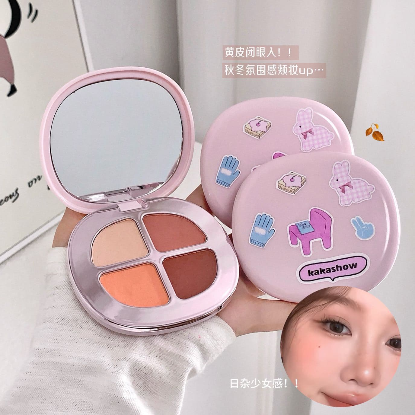 kakashow cheek color blooms four-color blush, clear and docile, natural and delicate, energetic girly blush powder