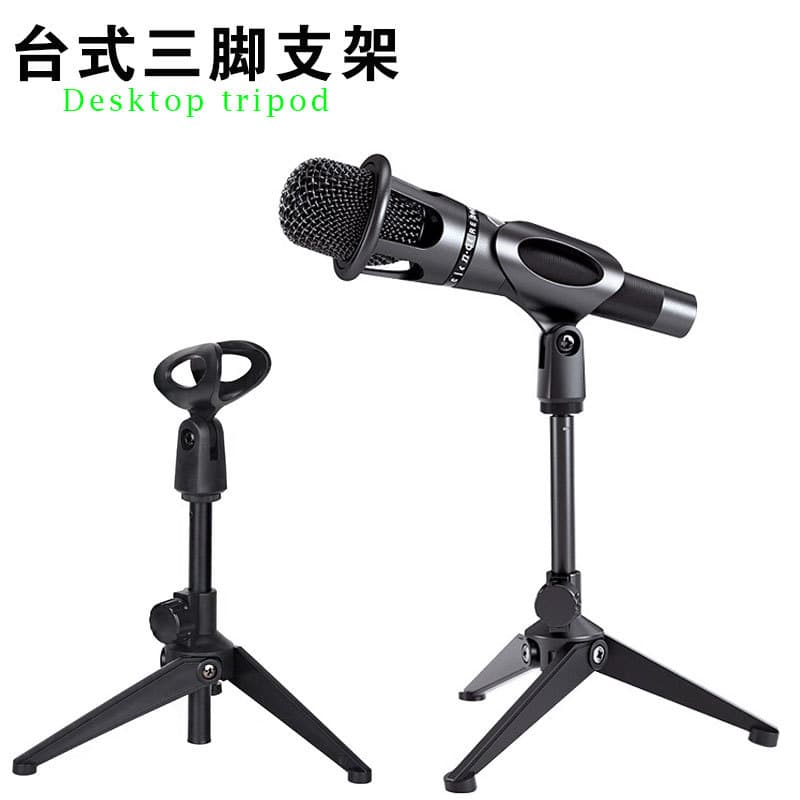 Desktop Microphone Stand Tripod Adjustable Height Folding Broadcasters Universal Desktop Mic Holder Compatible with Major Ecommerce Platforms