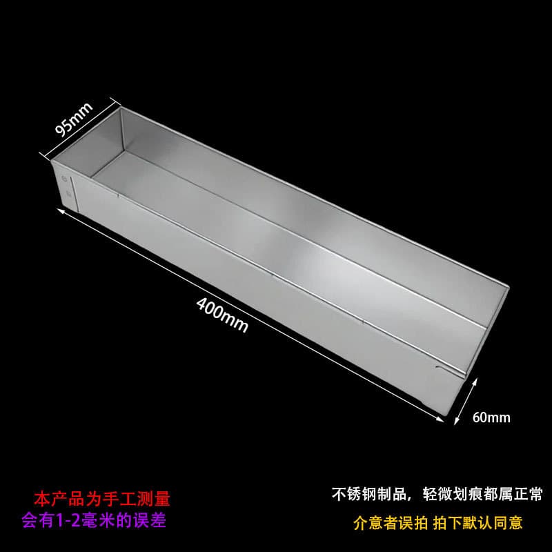 Tiramisu Scale Mold Stainless Steel Removable Rectangular Tray for Mousse Cake Baking Long Strip