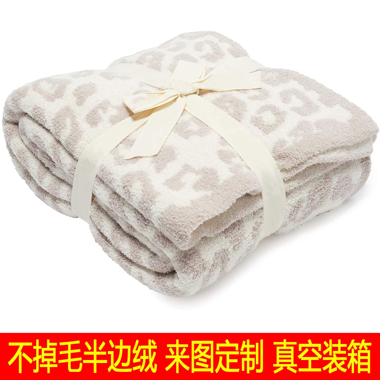 Half-pile wool blanket, children's knitted leopard print blanket, fleece-lined knitted blanket, barefoot leopard print blanket, dream blanket
