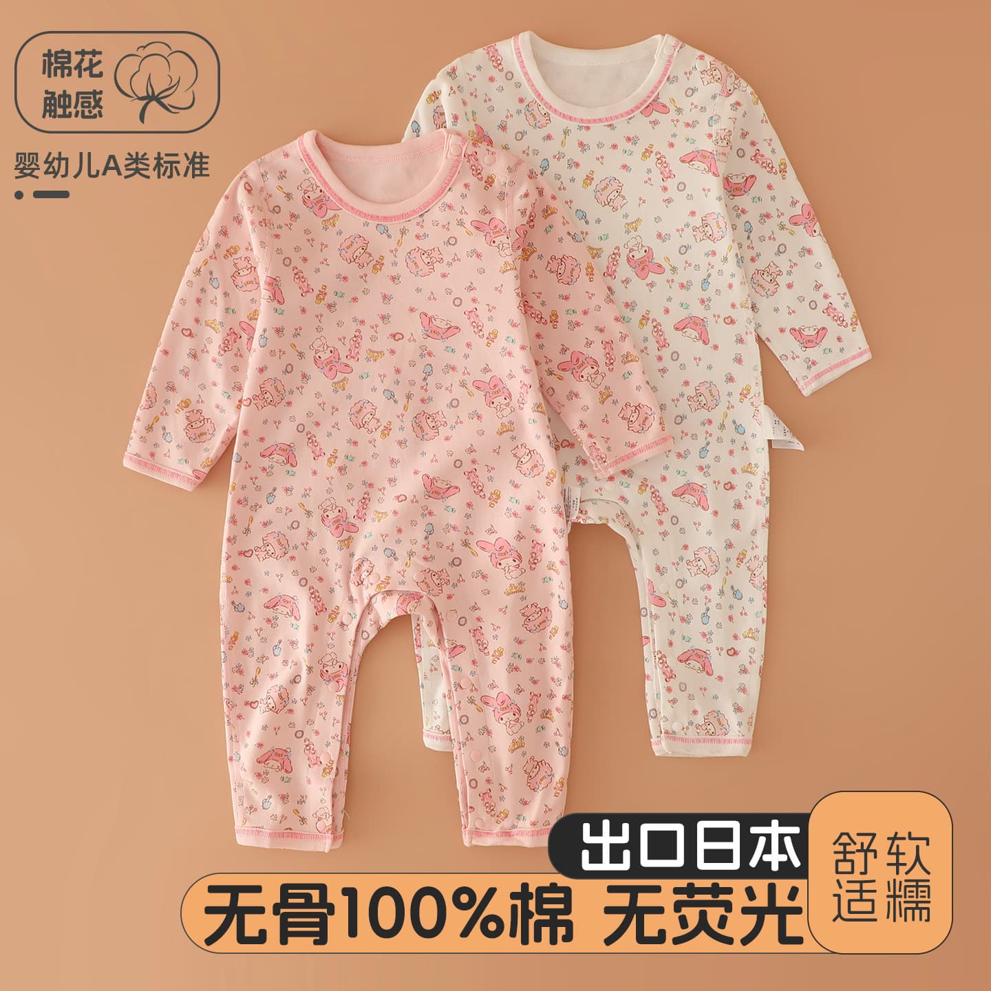Autumn Winter Baby Romper Pure Cotton Newborn Cartoon Base Layer Pajamas Girls Triangle Bodysuit Crawling Clothes Jumpsuit