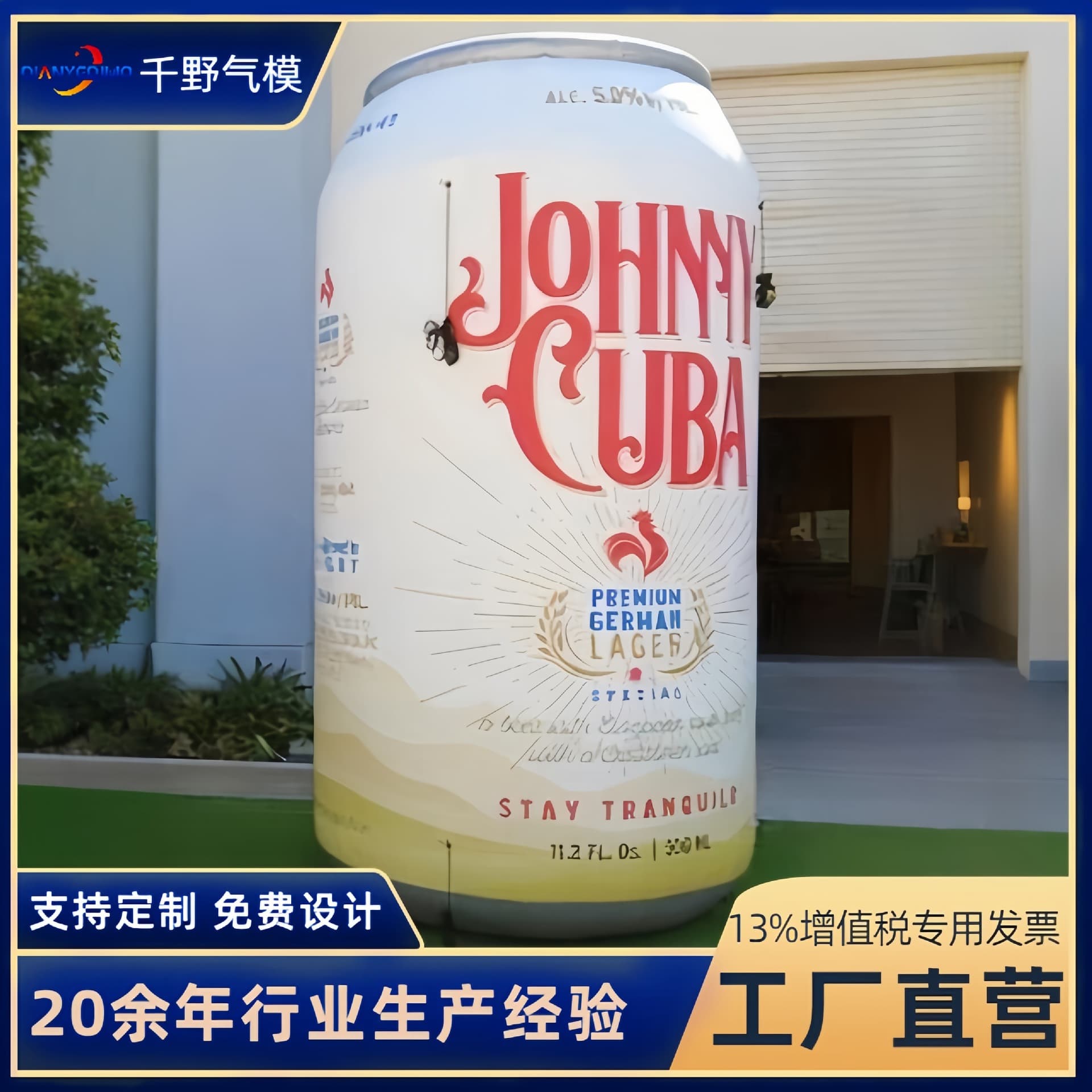 Customized inflatable bottle, imitation PVC airtight can model, outdoor display, luminous transparent bottle