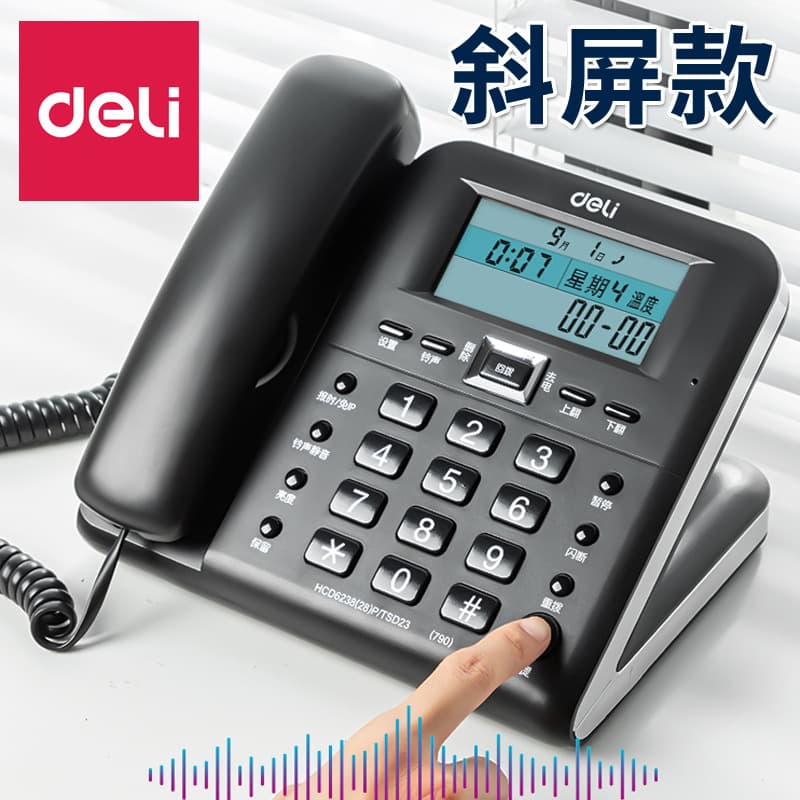 Deli 790 Telephone Set for Home and Office Use, Fixed Line with Caller ID, Wired Phone Wholesale