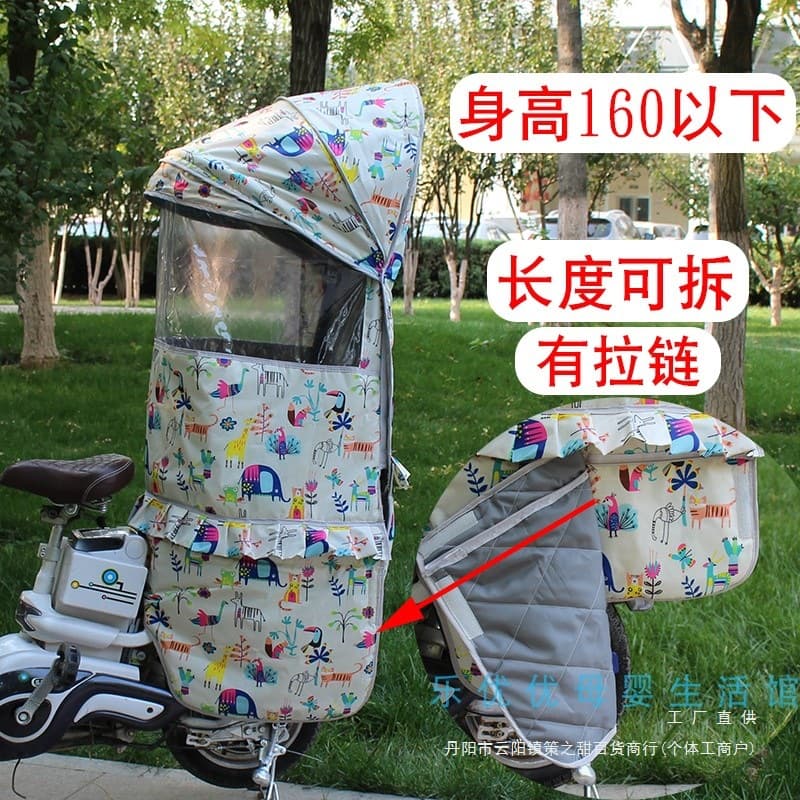 Electric vehicle child seat rear rain canopy, windproof and cold-proof cotton rain awning, extra height and length windproof and rainproof canopy for primary school students
