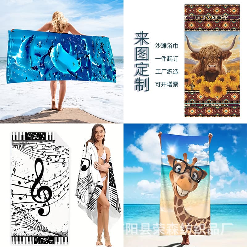 Cross-border microfiber beach towels, 70*140 absorbent, quick-drying, extra-large and thick printed towels/bath towels, wholesale.