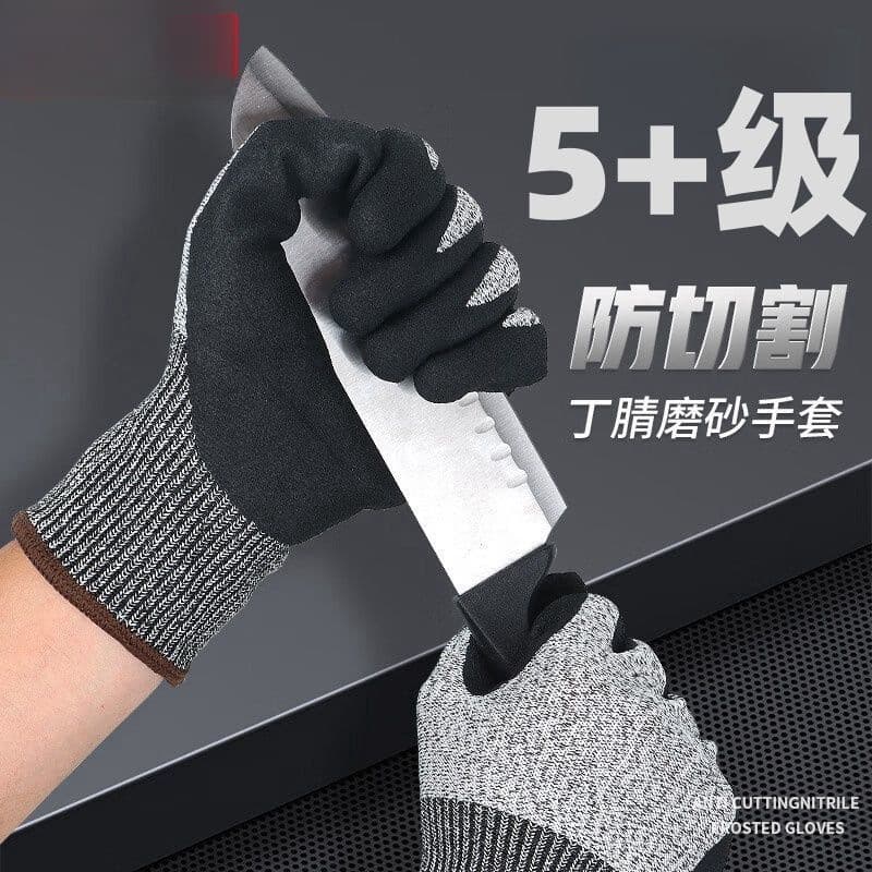 Cut-resistant gloves, puncture-proof, anti-slip, breathable, scratch-resistant, cut-proof gloves, labor protection gloves, wear-resistant, manufacturer