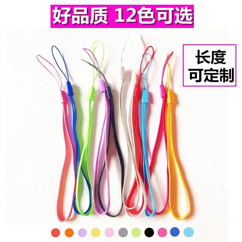 In-Stock Universal Colored Phone Lanyards, Zipper Pulls, Flashlight/USB/Fan Anti-Loss Straps, Small Cord Wholesale