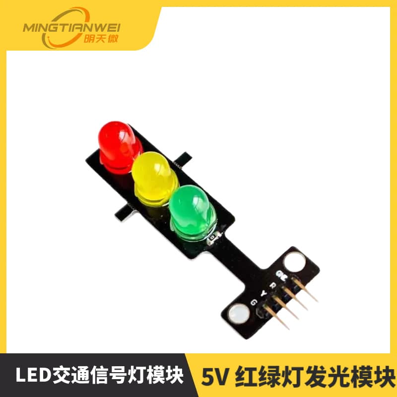 LED Traffic Light Module 5V Red-Green Light Module Electronic Learning Block Programming Single Control Board