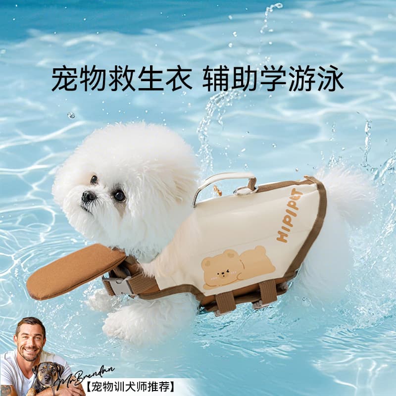 New Pet Life Jacket Dog Swim Vest for Small Medium Dogs Teddy Bichon Summer Dog Swimming Buoyancy Vest