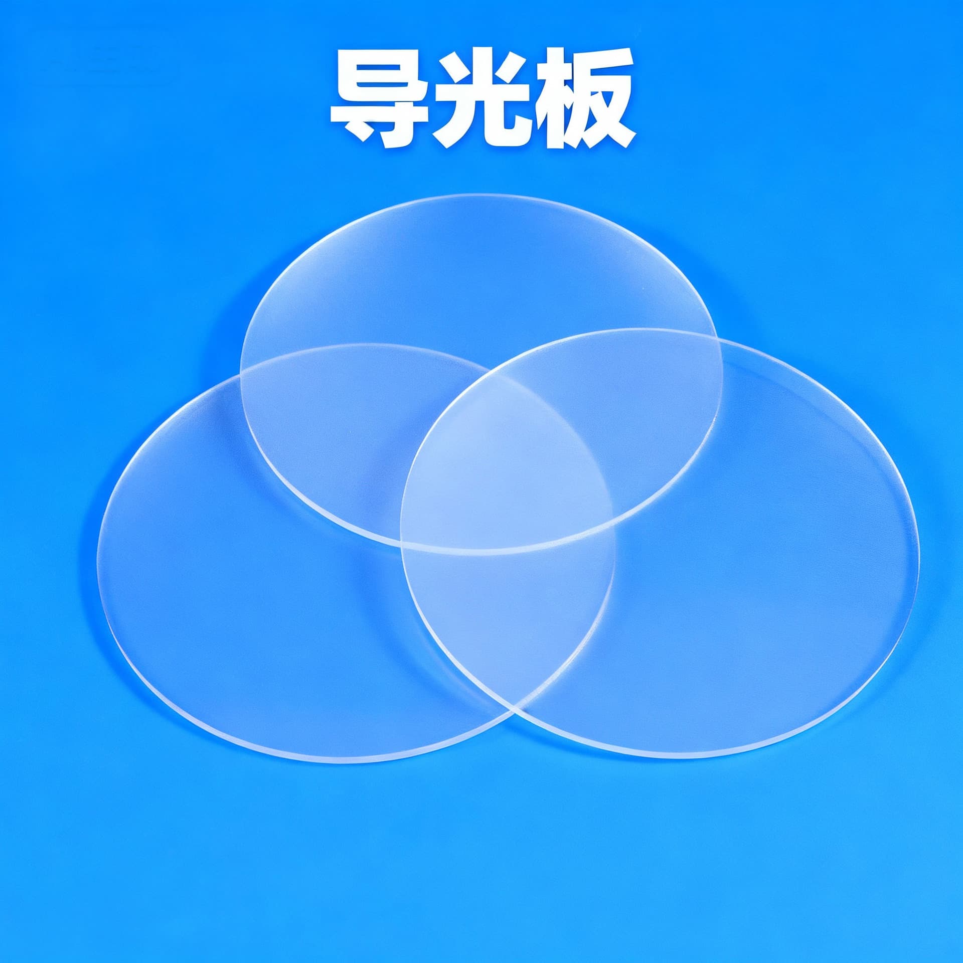 Popular Ultra-Thin LED Light Guide Panel Double-Sided Round/Square Customizable Pendant Light Three-Piece Set Super Bright for Bedroom