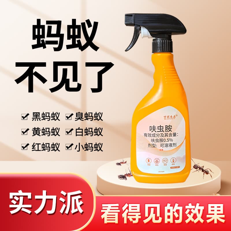 Ant control spray for kitchens, vegetable gardens, flower pots, and outdoor use; ant spray for killing black, red, and yellow ants.