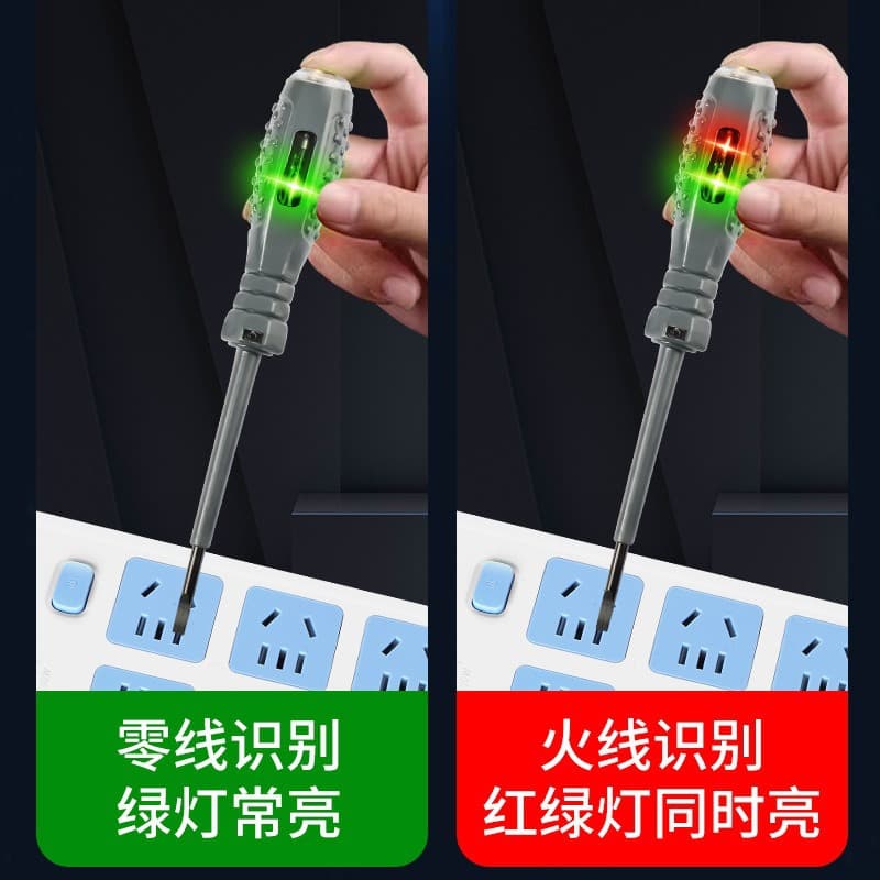 Induction Voltage Tester High Brightness Color Light Electrician Special High Precision Wire Break Detection Check Break Point Test Live Neutral Wire