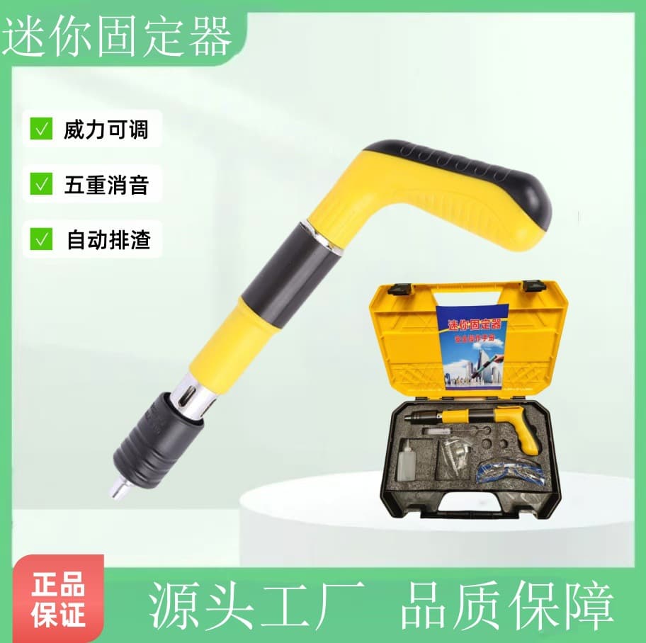 Cross-border Source Staple Gun Nail Gun Ceiling Tool Nail Gun Water and Electricity Installation Household Small Pneumatic Handheld